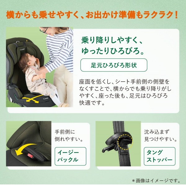 コンビ ジョイトリップアドバンス ＩＳＯＦＩＸ エッグショック ＳＡ