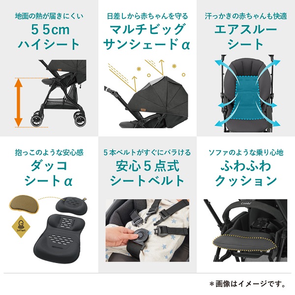 combi未使用級Combiスゴカルα compactエッグショック グレージュ限定