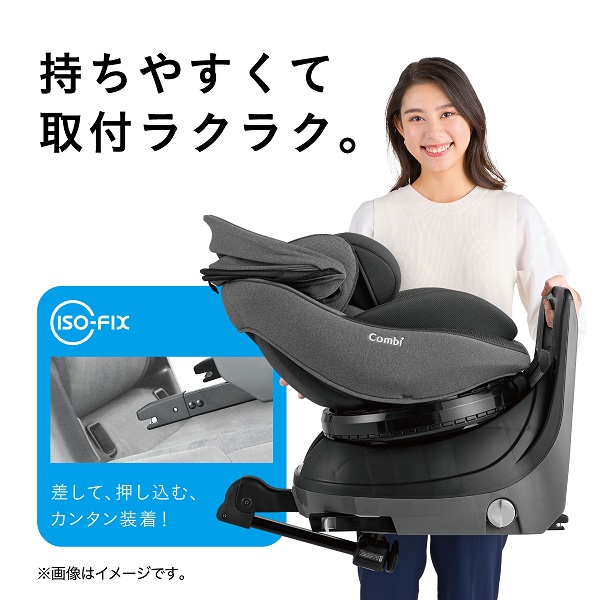 コンビ クルムーヴ コンパクト R129 エッグショック JQ ブラック