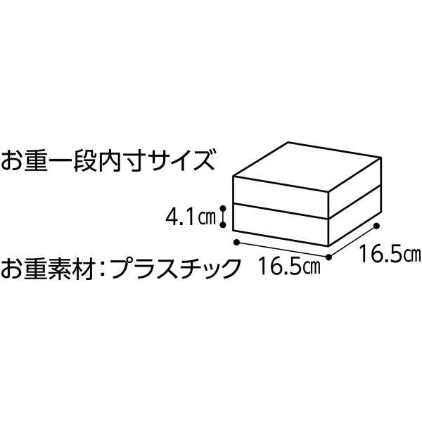 正規販売店 紀文 ディズニーおせち２段 O1saude Com Br