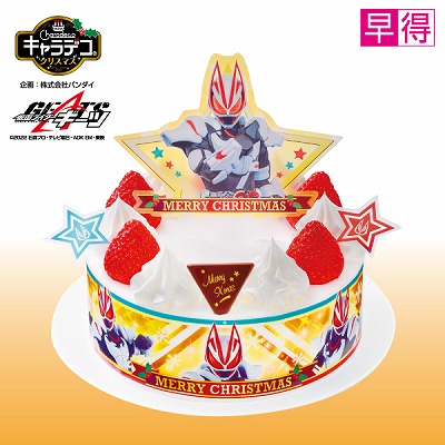 早得 キャラデコクリスマス デリシャスパーティ プリキュア チョコクリーム イオン東北オンライン 早得 キャラデコクリスマス デリシャスパーティ プリキュア チョコクリーム イオン東北オンライン