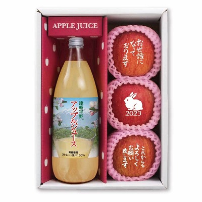 青森県産　メッセージりんごとアップルジュース