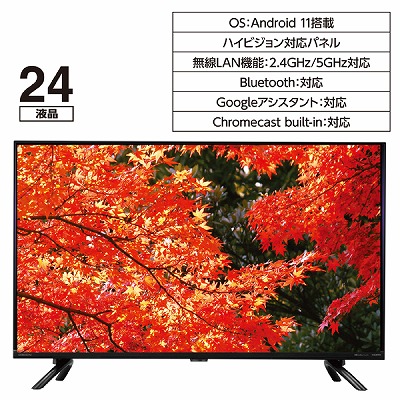 初めて出品します 未使用近！ORION オリオン 40型 ハイビジョン テレビ