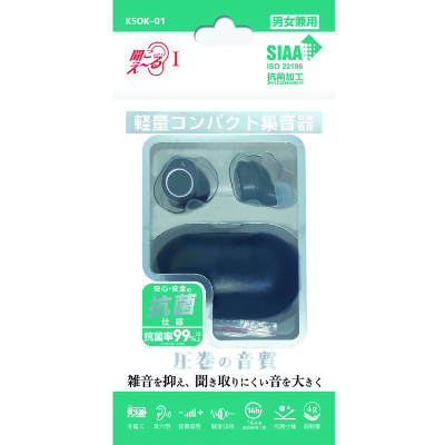 エニックス コンパクト集音器 KSOK-01-1 ブラック／両耳用　聞こえ〜るⅠ KSOK-01-1 USB充電式耳穴型 集音機 聞こえーる1 1個 エニックス 【通販