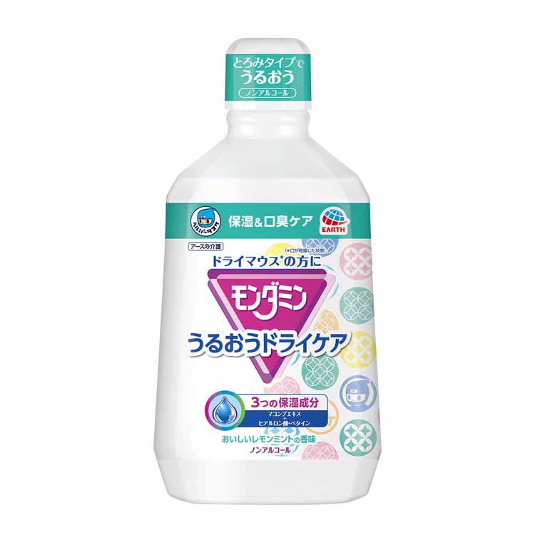 アース製薬 ヘルパータスケ モンダミン うるおうドライケア