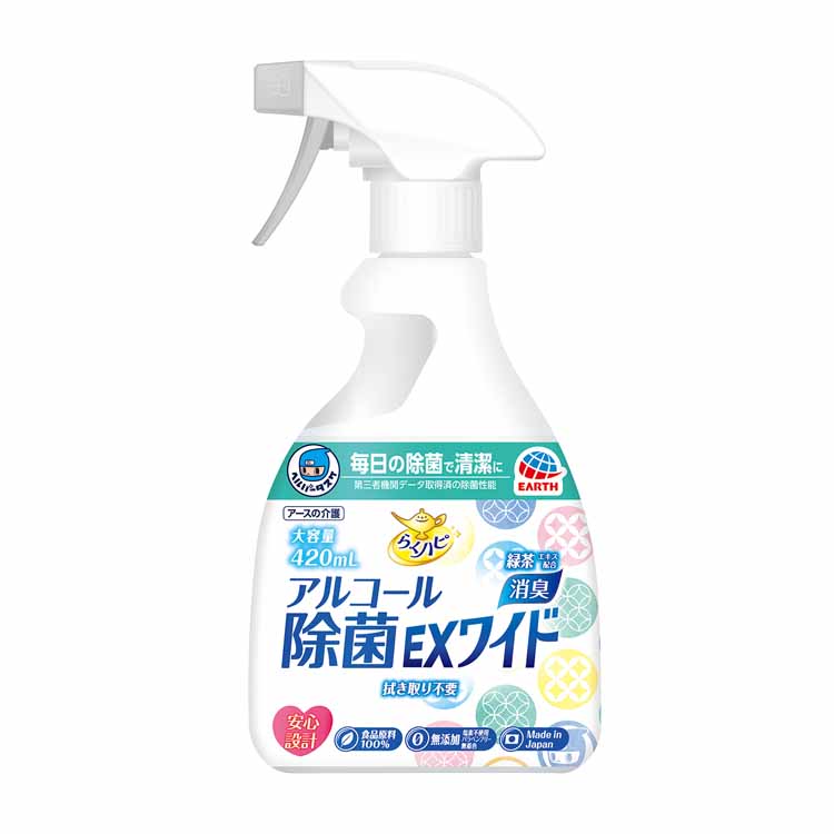 アース製薬 ヘルパータスケ らくハピ アルコール除菌ＥＸワイド 420mL | イオン東北オンライン