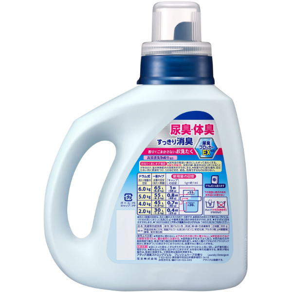 花王 アタック消臭ストロング ジェル 4kg　3本セット Kao 花王 アタック 消臭ストロング ジェル 4kg 業務用 : 洗剤屋