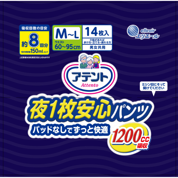 アテント 夜用パンツ M 14枚入り 4個セット Amazon | アテント 夜1枚安心パンツ M 男女共用 4回吸収 はき