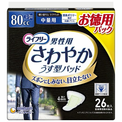 ユニ・チャーム ライフリーさわやかパッド男性用中量 26枚