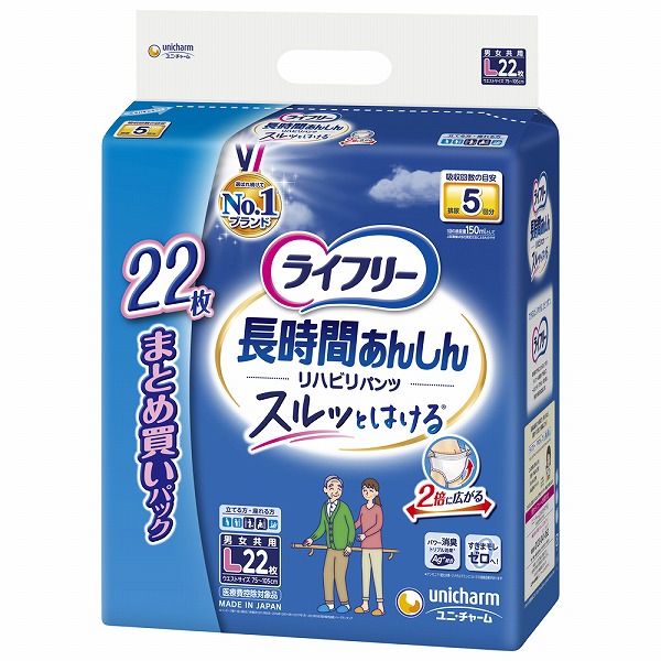 ユニ・チャーム ライフリー リハビリパンツLまとめ買いパック