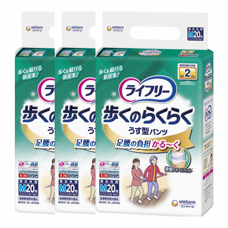 ユニ・チャーム ライフリー 歩くのらくらくうす型パンツ2回M