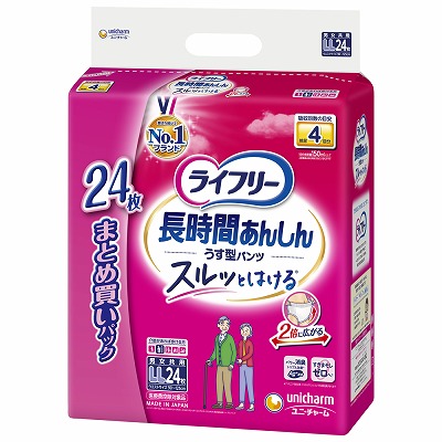 うす型軽快パンツ Lサイズ 4回用 ライフリー 男女共用 長時間 ユニチャーム ライフリー うす型軽快パンツ Lサイズ｜ユニ・チャーム