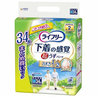 ライフリー歩くのらくらく　うす型パンツ　M20枚　12パック ライフリー歩くのらくらく うす型パンツ M20枚 12パック 商品一覧