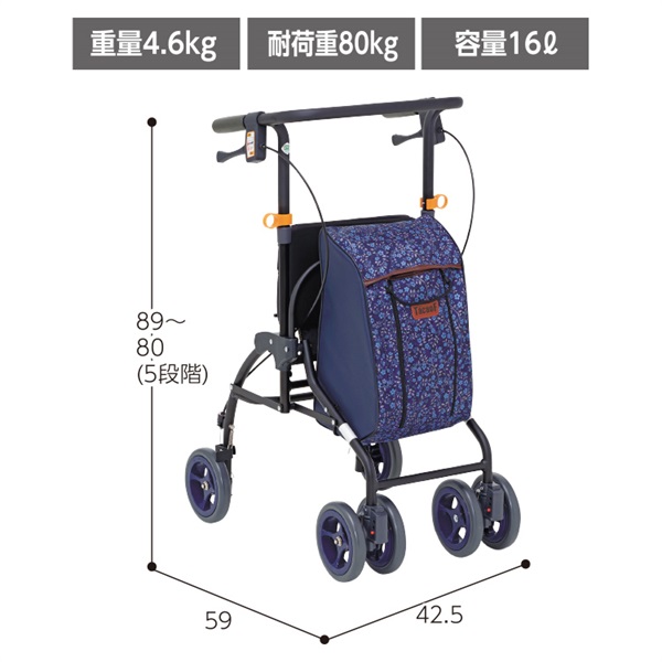 折りたたみ式のシルバーカー(フィーナ) 幸和製作所 シルバーカー ミドルタイプ フィーナ コンパクト