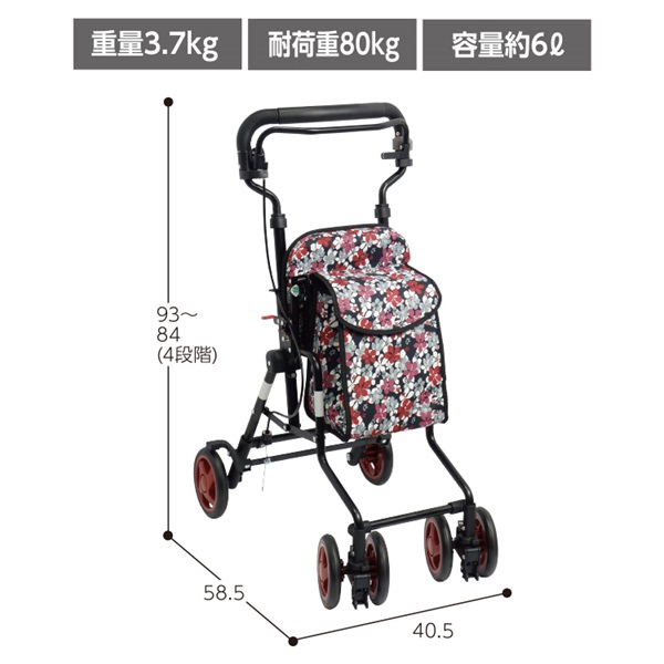 島製作所 モート 花柄BK | イオン東北オンライン