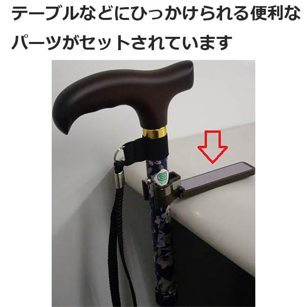 ABISTE 花柄 杖 折り畳み