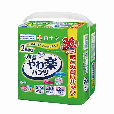 白十字サルバやわ楽パンツ　新品8パック 10000円 PUサルバやわ楽パンツ | ヘルスケア | 白十字株式会社