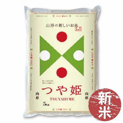 (株)東北食糧　特別栽培米 山形県産 つや姫　5kg（贈答用箱入）