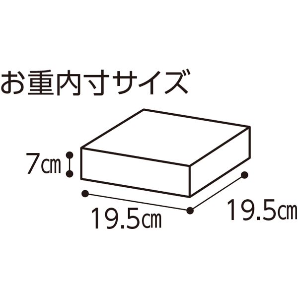 ふくなお やわらかおせち重セット | イオン東北オンライン