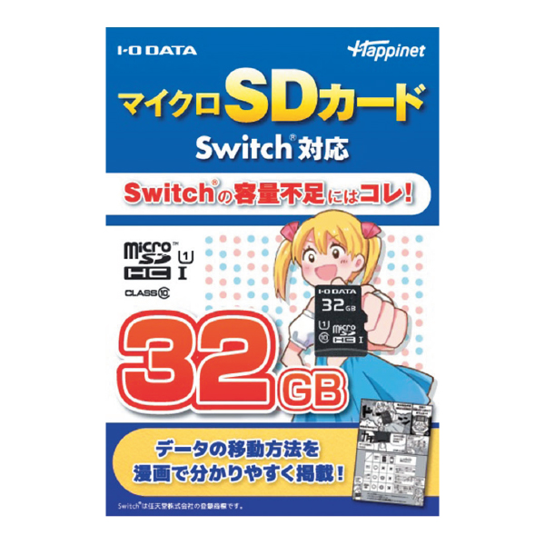 Nintendo Switch 有機EL Joy-Con(L)ネオンブルー/(R)ネオンレッド＋