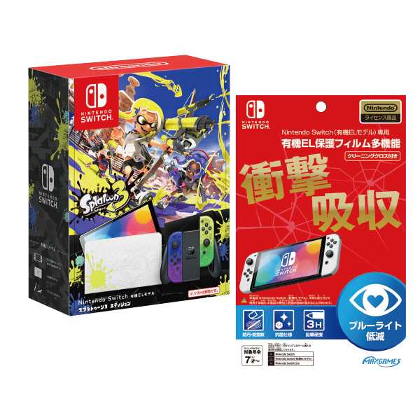 Nintendo Switch（有機ELモデル） スプラトゥーン3エディション 【商品