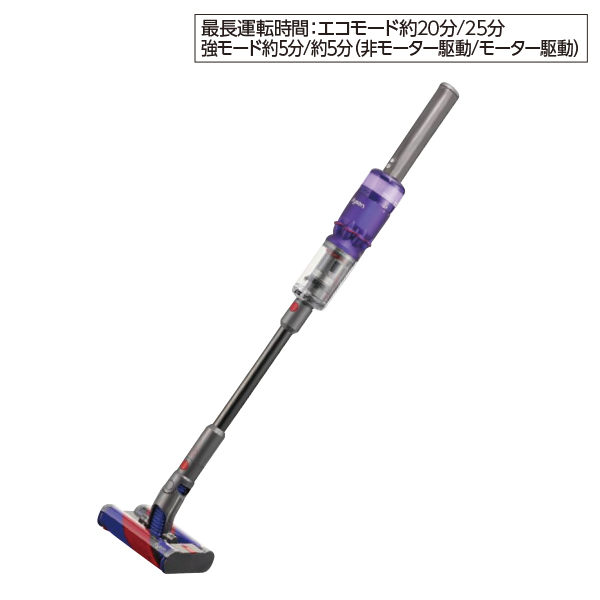 dyson コードレスクリーナー Omni-glide Origin 【商品お渡し予定日