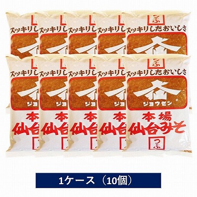 仙年みそ：玄米みそ｜平田こうじ店
