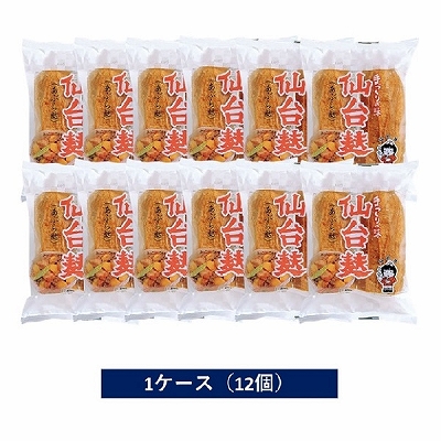 ささかまぼこ出品 000000000578-03-m.jpg?t=