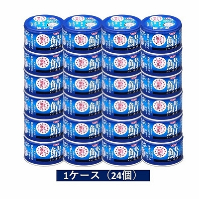 味の加久の屋 元祖いちご煮 415g | イオン東北オンライン