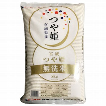翌日発送 新米 無洗米 宮城県産 つや姫 5月中旬精米 5kg×2 計10kg 即日発送】お米 宮城県産つや姫 5kg 精米済み