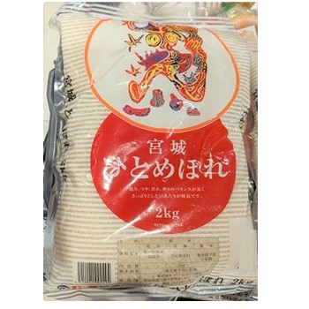 Amazon.co.jp: パールライス 宮城県産 白米 ひとめぼれ 5kg 令和