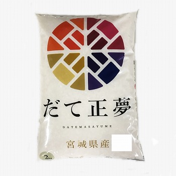 だて正夢 無洗米 2kg パールライス 宮城県産 だて正夢 2Kg | イオン東北オンライン
