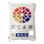 パールライス 宮城県産 だて正夢 無洗米 2Kg | イオン東北オンライン