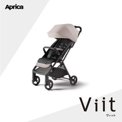 アップリカ　Viit（ヴィット） ベージュ アップリカ ヴィット ベージュ | イオン東北オンライン