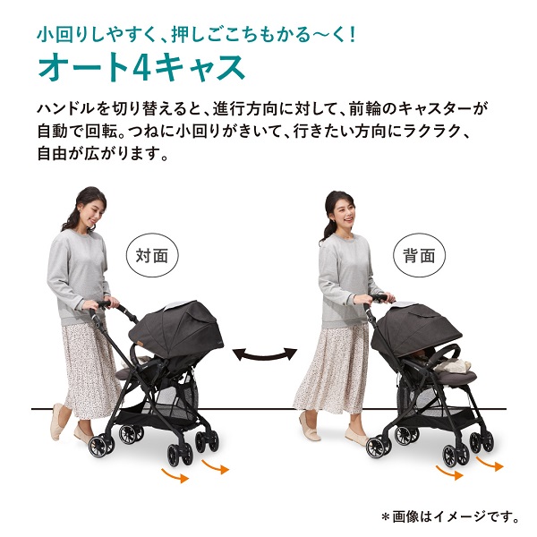受け渡し予定者確定】ベビーカー コンビ スゴカルα compact エッグ 