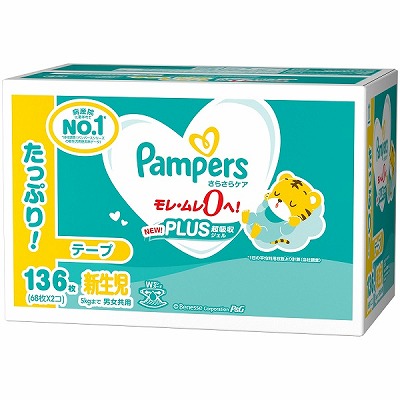 Pampers 新生児用テープタイプ 68枚入り✖️3パック Pampers 新生児用