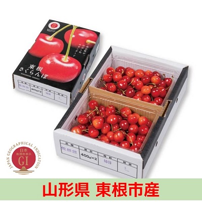 さくらんぼ様 プレミアムさくらんぼ佐藤錦700gバラ詰Lサイズ以上(350g×2