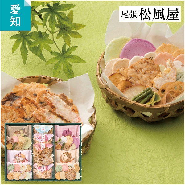 尾張松風屋 味好み姿煎詰合せ AT-30S | イオン東北オンライン