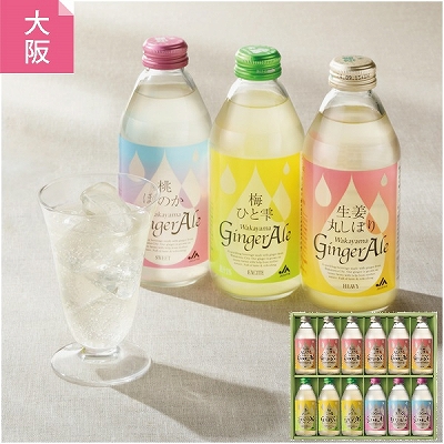960ml アボジュース ジンジャーリリー☆新品☆