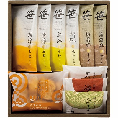 蒲鉾本舗 高政 笹かまぼこ詰合せ(笹揚牛たん入) AE253 | イオン