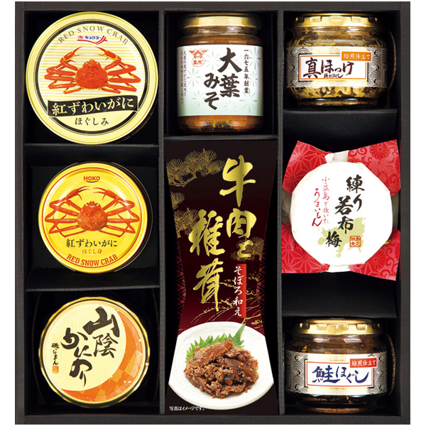 蟹　カニ　ぐいのみ　４客　猪口　4個　煎茶碗　茶器　S9 Yahoo!オークション -「楽山焼 蟹 酒器」の落札相場・落札価格