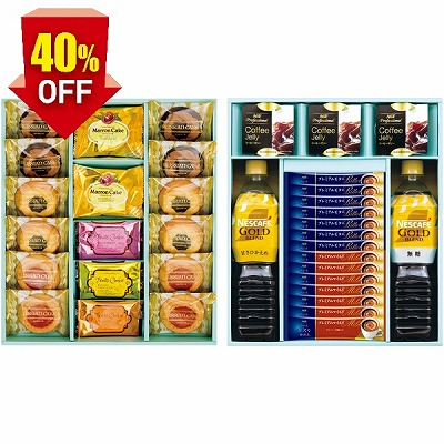 珈琲ぶれいく様、専用商品。 AGF＆ネスカフェゴールドブレンド＆東京渋谷プレゼーラ コーヒー