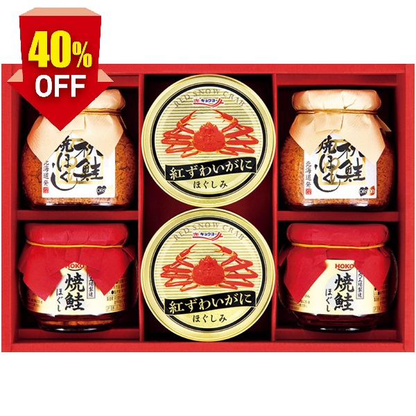 キョクヨー紅ずわいがに＆焼鮭ほぐしバラエティギフト KMH-50AT