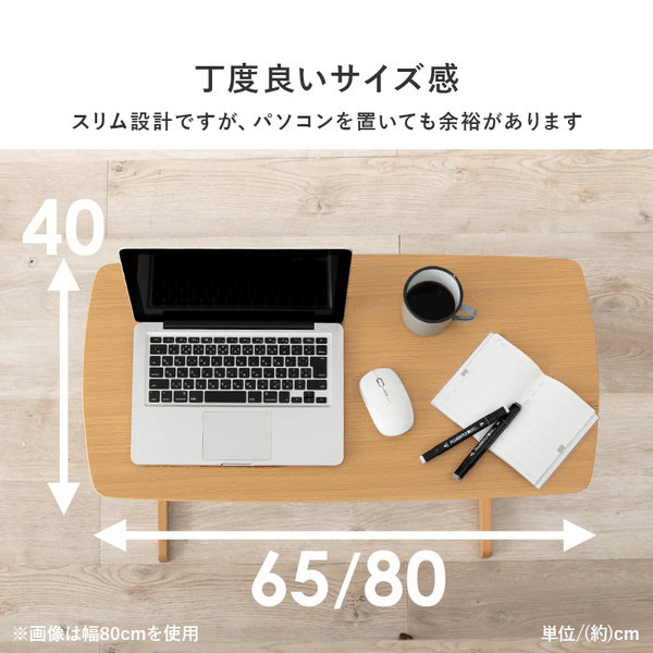 昇降テーブル（ダークブラウン） | イオン東北オンライン