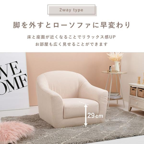 アウトレット【限定品・新品】★姫系１Pソファ（ファブリック）エメル【アイボリー】 アウトレット【限定品・新品】☆姫系1Pソファ（ファブリック