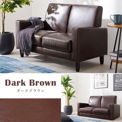 ソファ リッツ2人掛け（ダークブラウン） | イオン東北オンライン