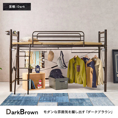 ブラウン ロフトベッド ロフトベッド シングルベッド 天然木 ベッド bed 一人暮らし 新