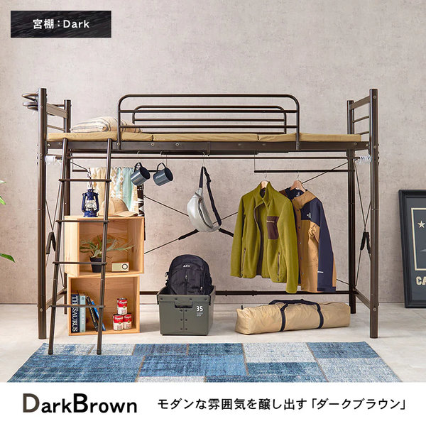 maikoオーダーページ BUCASTATE650ロフトハウス maikoオーダーページ BUCASTATE650ロフトハウス ロフトベッド
