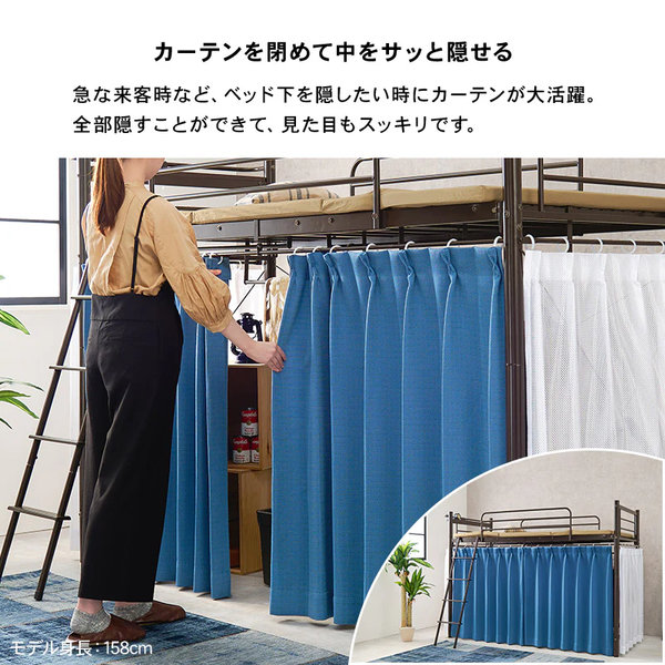 カーテンを取り付けられるロフトベッド（ミドルタイプ/ホワイト