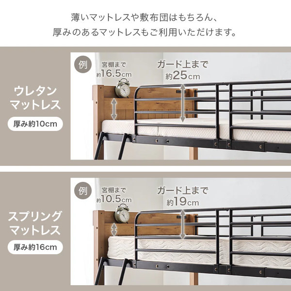 LOWYA ロフトベッド ライトブラウン LOWYA ロフトベッド ライトブラウン